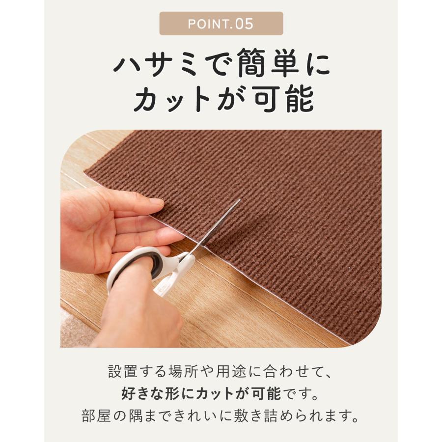 タイルカーペット 45×45cm/厚み4mm 15枚組 吸着 タイルマット 洗濯機で