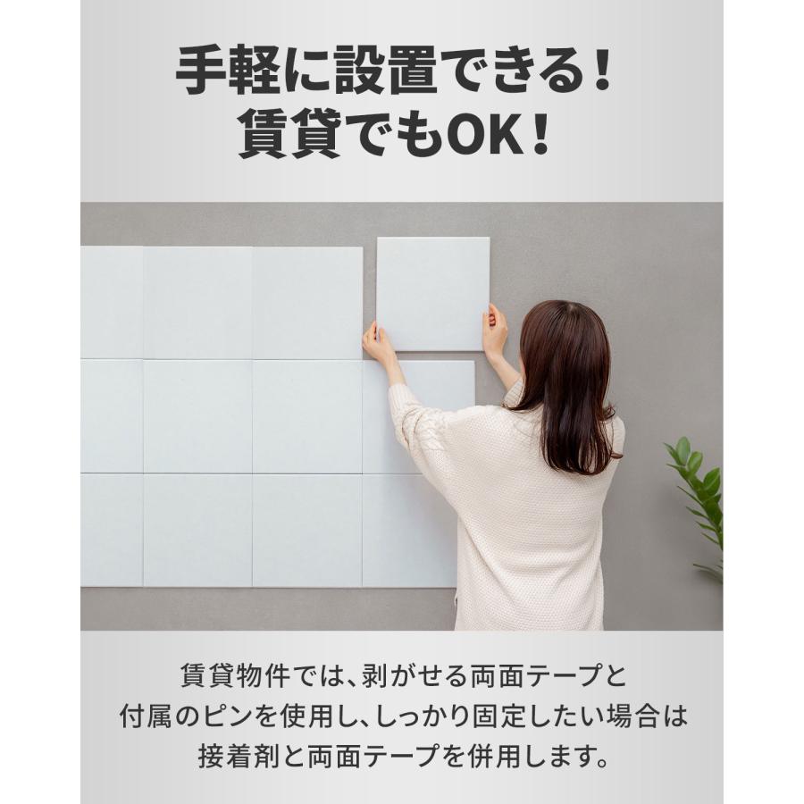吸音パネル 吸音材 30×30cm 12枚セット ウォールパネル 防音パネル