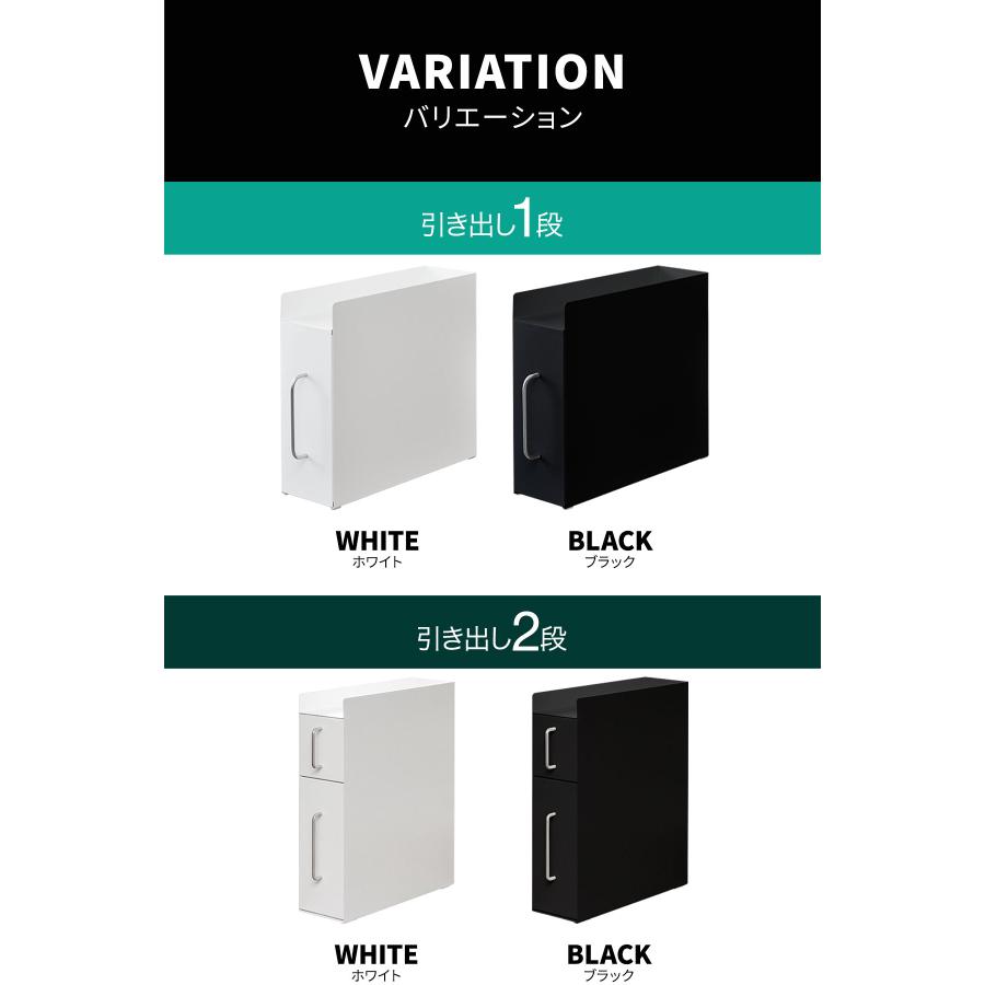 キッチン収納 調味料ラック 隠せる調味料ラック 上下 2段 スリム 幅