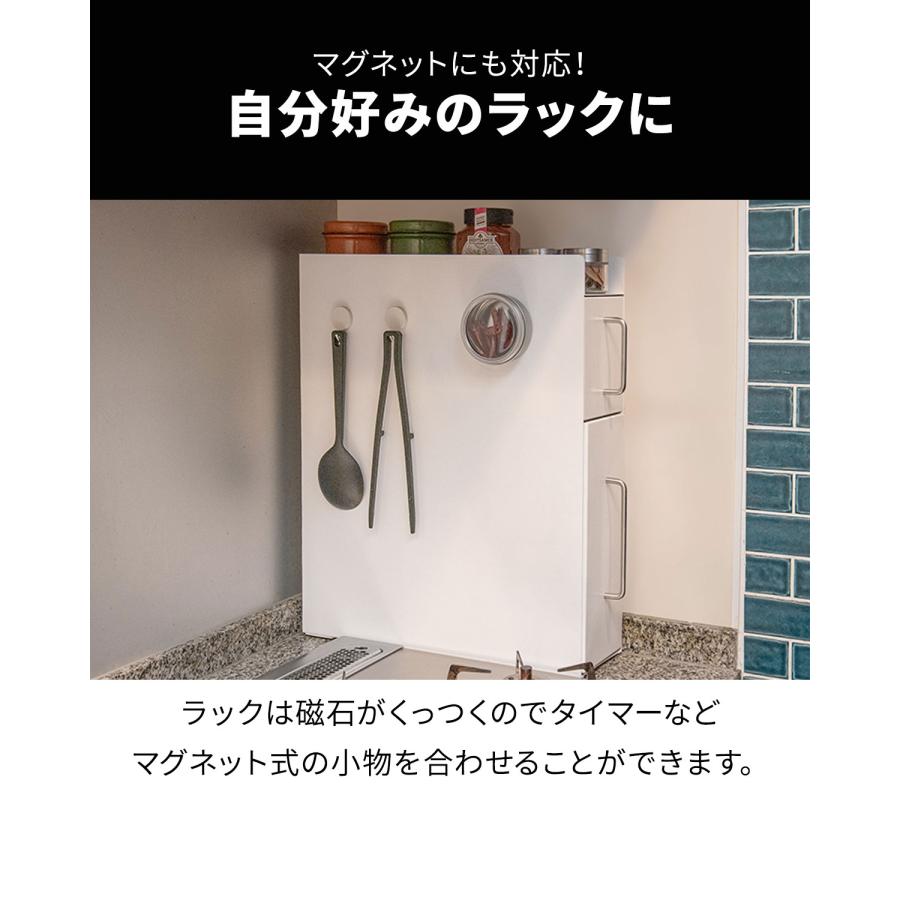 キッチン収納 調味料ラック 隠せる調味料ラック 上下 2段 スリム 幅
