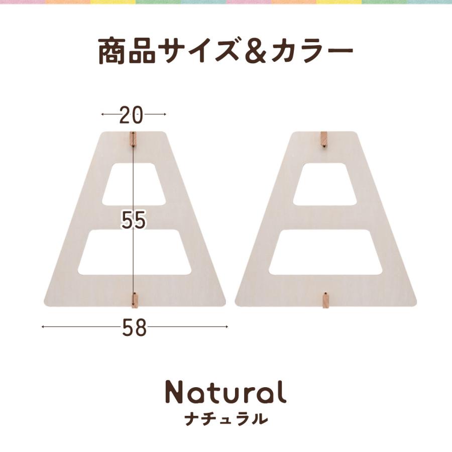 RiZKiZ 高さ55cm木製ベビーフェンス・木製ベビーサークル用 追加・交換
