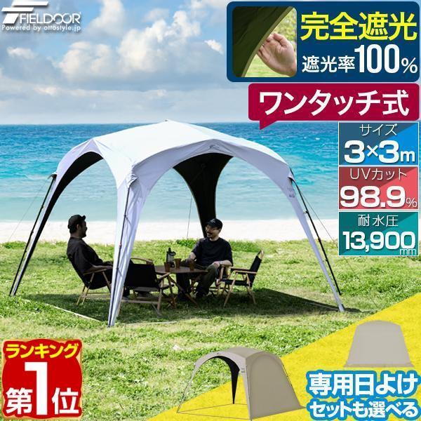 最終値下げタープテント28平米 防水加工紫外線防止 ドーム型パーティー