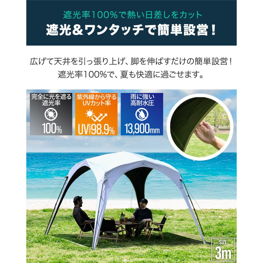 未使用サンシェード テント フロントオープン海などで日よけや着替えなど便利 ワンタッチテント テント ワンタッチ日よけテント サンシェード