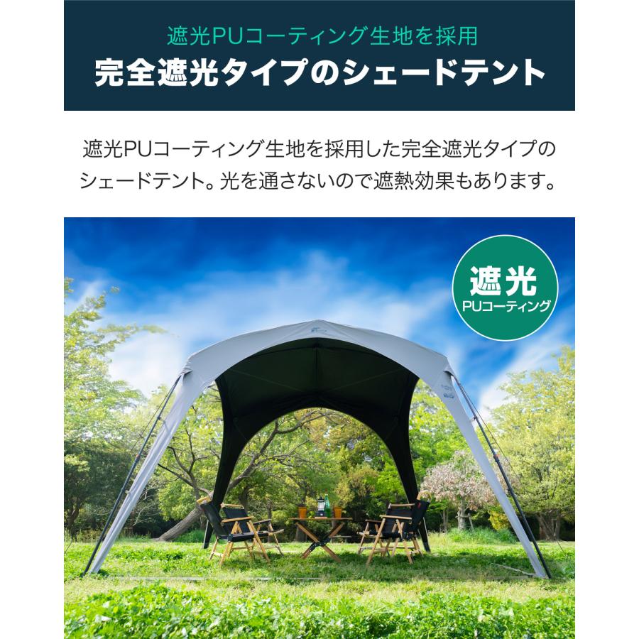 FIELDOOR ヤフー1位 日よけ テント サンシェード ワンタッチシェード