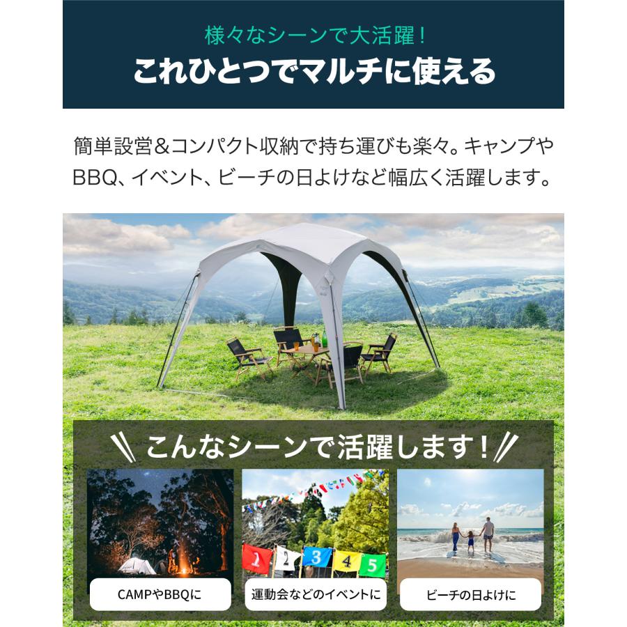 FIELDOOR ヤフー1位 日よけ テント サンシェード ワンタッチ