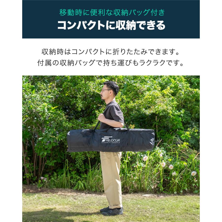FIELDOOR（フィールドア） ヤフー1位 日よけ テント サンシェード