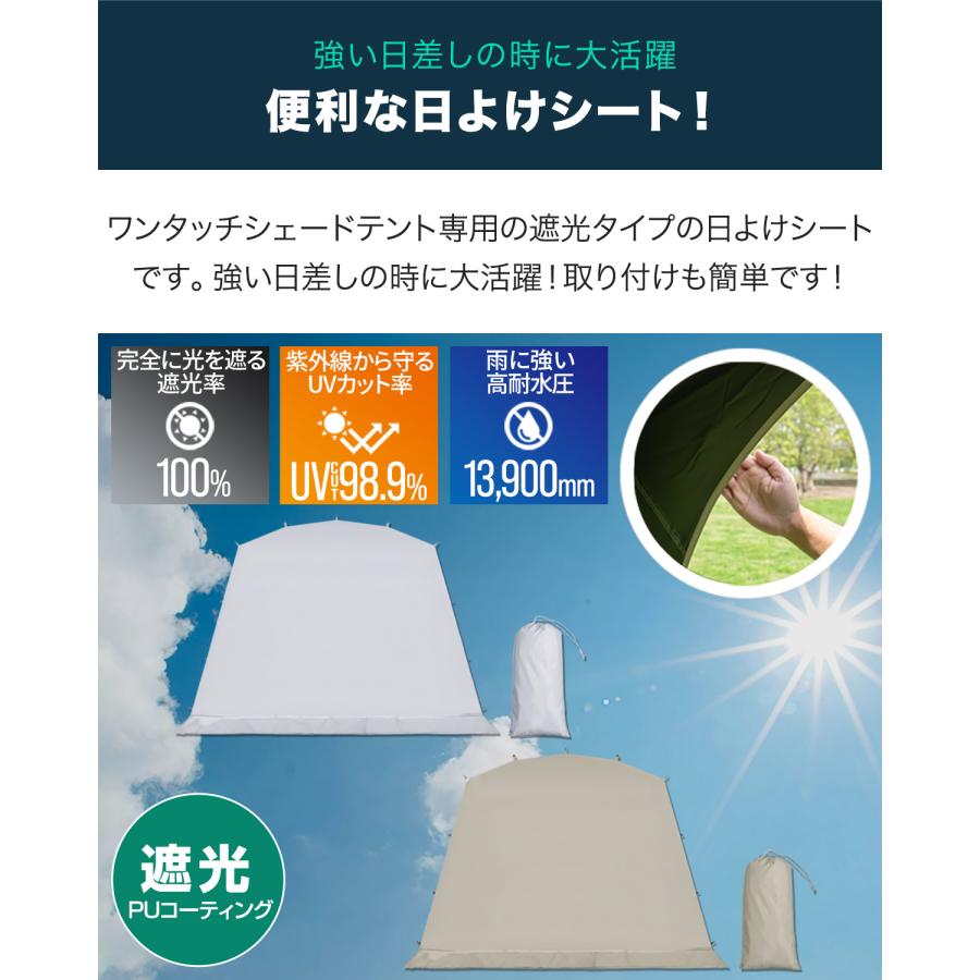 FIELDOOR（フィールドア） 1年保証 ワンタッチシェードテント 300×300m