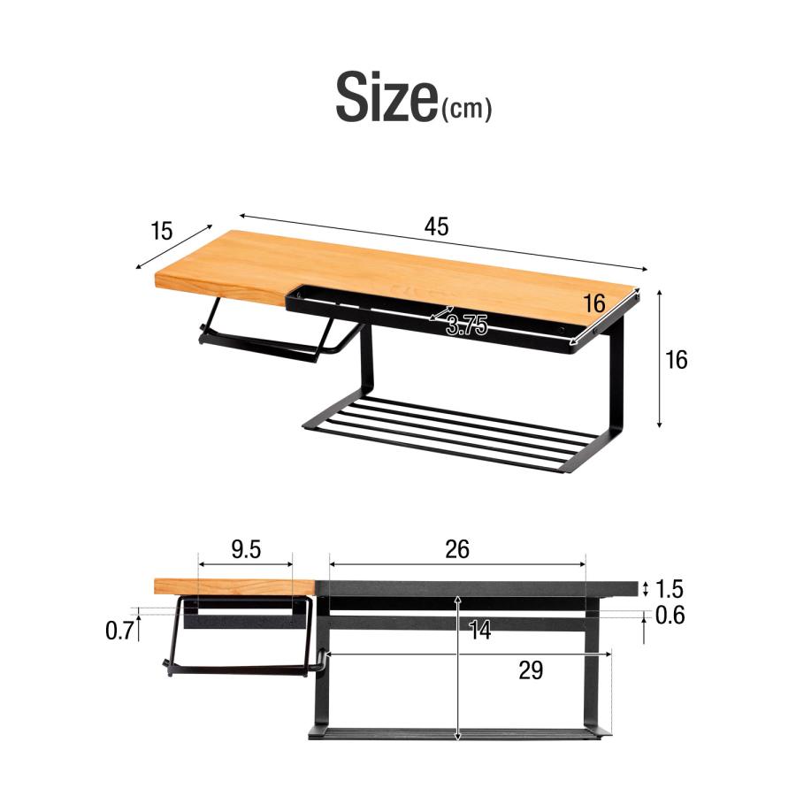 トイレットペーパーホルダー シングル 1連 棚付き 幅45cm おしゃれ