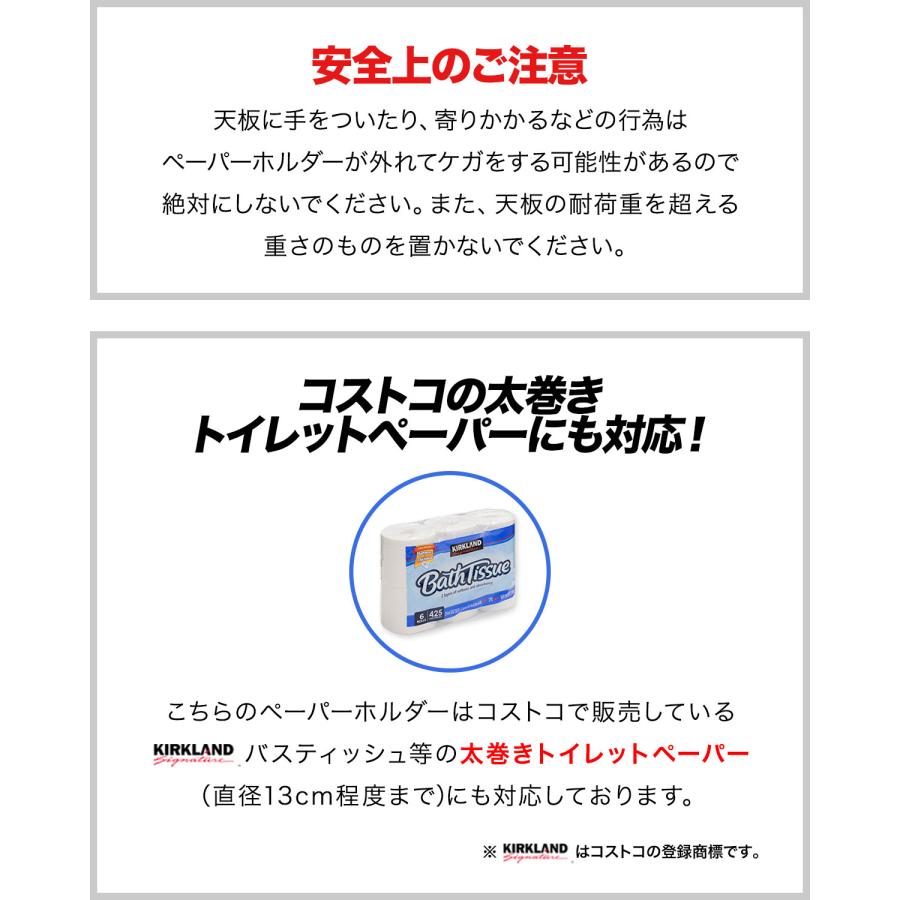 トイレットペーパーホルダー シングル 1連 棚付き 幅45cm おしゃれ