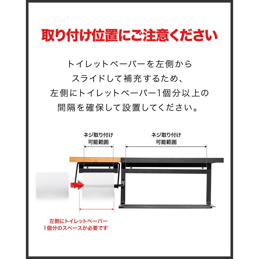 トイレットペーパーホルダー シングル 1連 棚付き 幅45cm おしゃれ