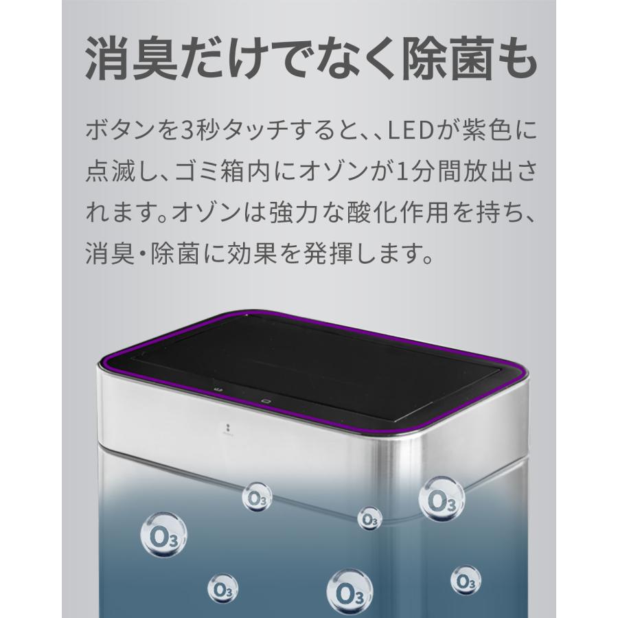 ゴミ箱 自動開閉 50L 臭わない 消臭 ふた付き 45リットル ゴミ袋対応