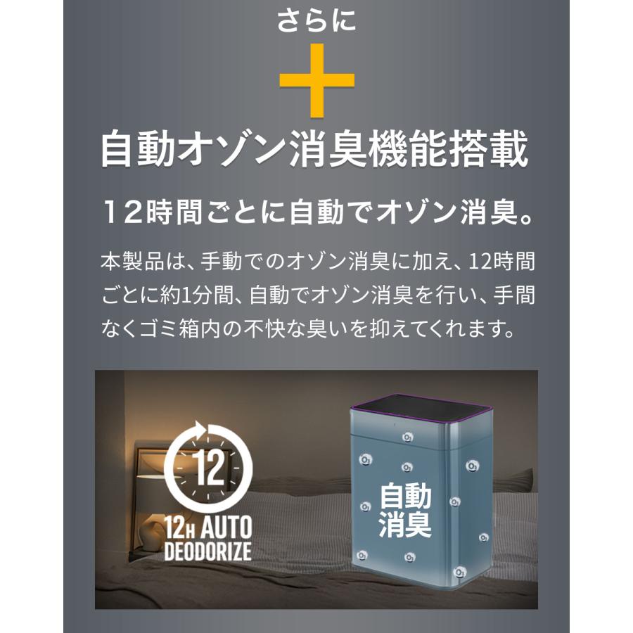 ゴミ箱 自動開閉 50L 臭わない 消臭 ふた付き 45リットル ゴミ袋対応