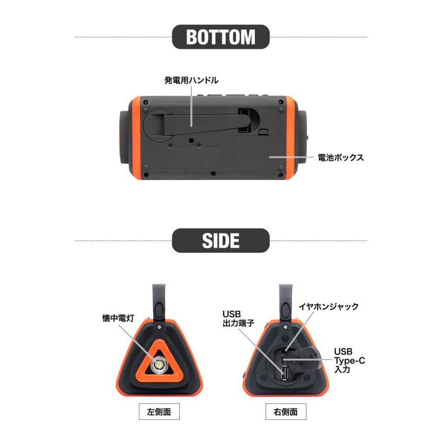 防災ラジオ 多機能 小型 高感度 手回し ソーラー 乾電池 スマホ充電