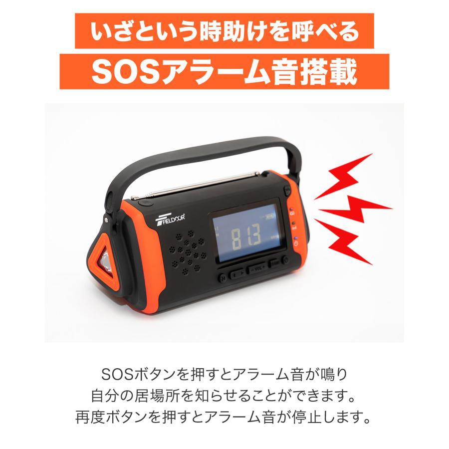 ヤフー1位 防災ラジオ 多機能 小型 高感度 手回し ソーラー 乾電池
