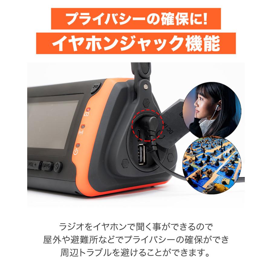 ヤフー1位 防災ラジオ 多機能 小型 高感度 手回し ソーラー 乾電池