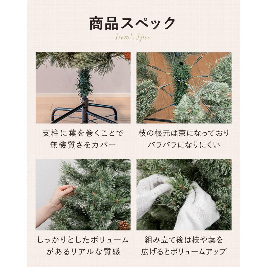 クリスマスツリー 北欧 おしゃれ 120cm 大型 ヌードツリー Xmasツリー