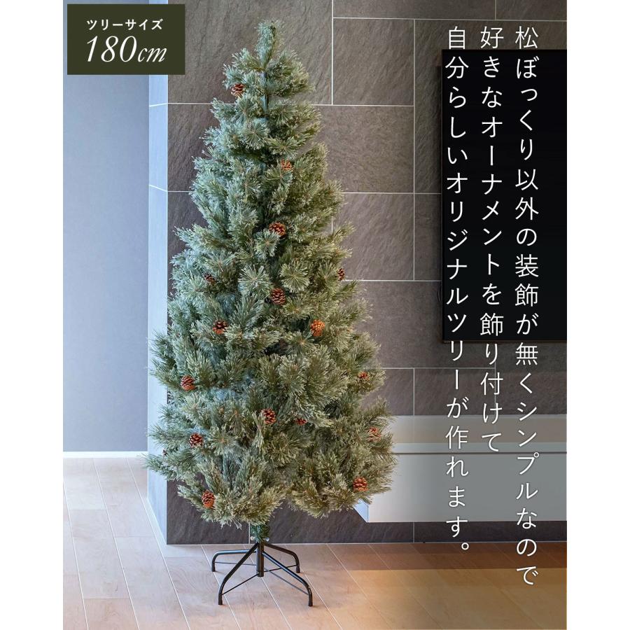 クリスマスツリー 北欧 おしゃれ 120cm 大型 ヌードツリー Xmasツリー