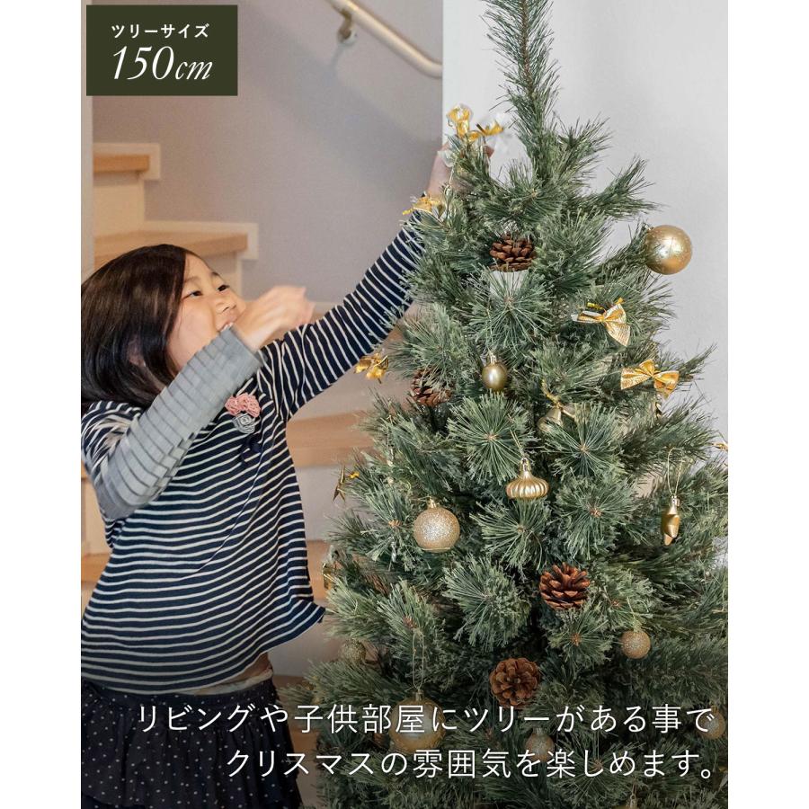クリスマスツリー 北欧 おしゃれ 120cm 大型 ヌードツリー Xmasツリー