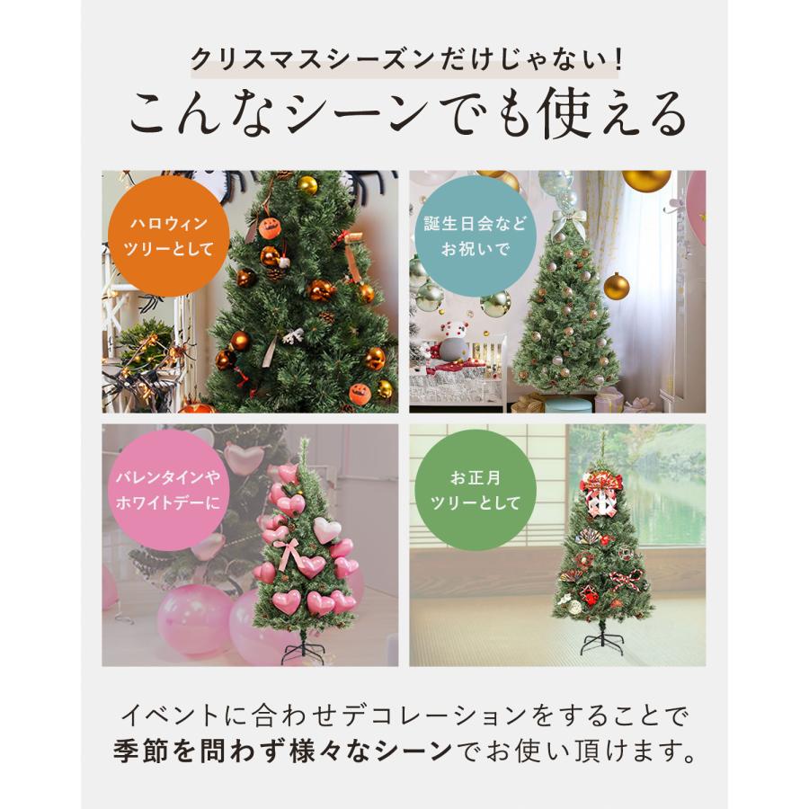 クリスマスツリー 北欧 おしゃれ 120cm 大型 ヌードツリー Xmasツリー