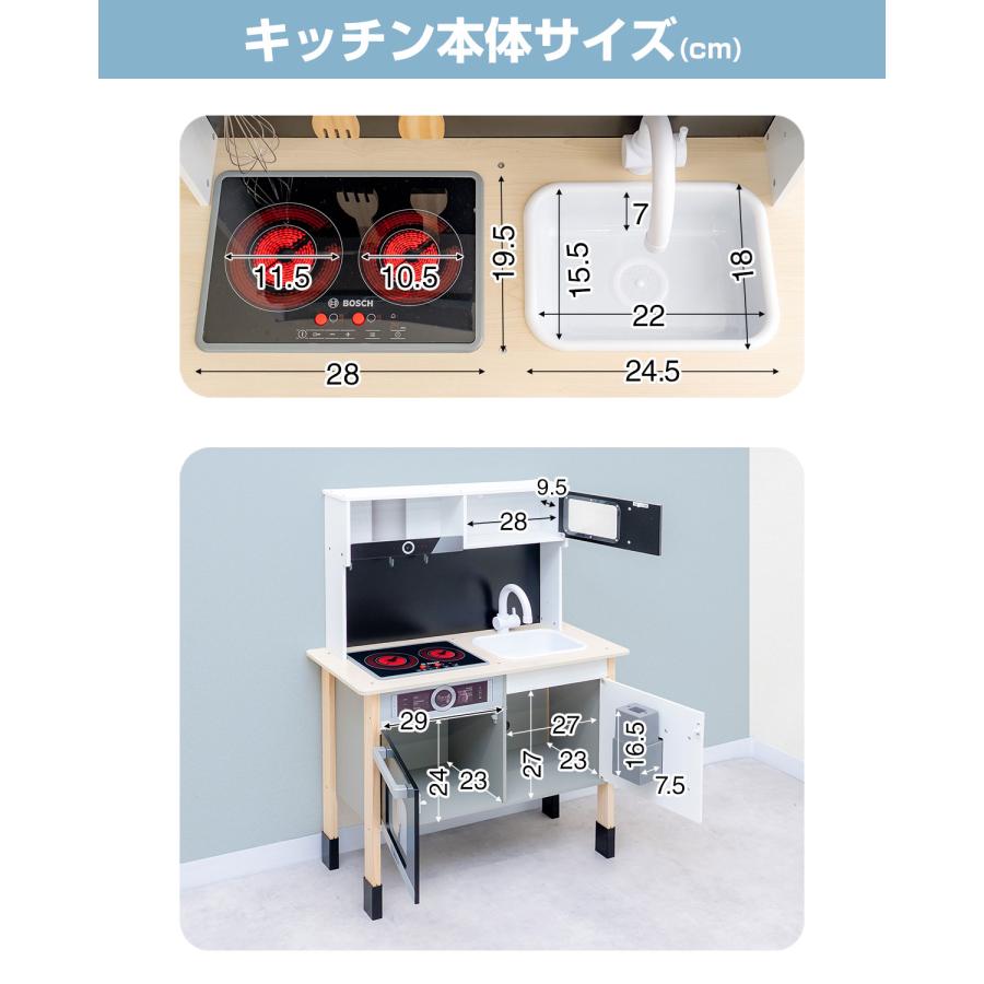 BOSCH ままごと キッチン 木製 製氷機付き お鍋・フライパン5点セット付き 音が鳴る 光る 子供 子ども 3歳〜 料理 調理器具 ごっこ遊び 1年保証 送料無料の画像