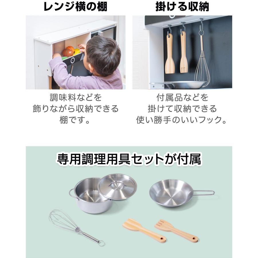 BOSCH ままごと キッチン 木製 製氷機付き お鍋・フライパン5点セット付き 音が鳴る 光る 子供 子ども 3歳〜 料理 調理器具 ごっこ遊び 1年保証 送料無料の画像