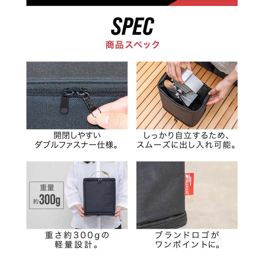 FIELDOOR ストーブファン用 収納ケース 収納バッグ 保管用 クッション