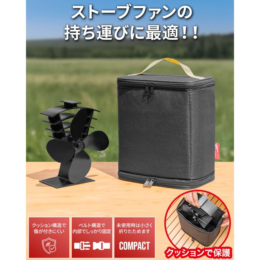 FIELDOOR ストーブファン用 収納ケース 収納バッグ 保管用 クッション