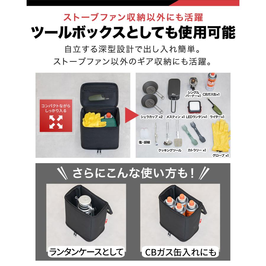 FIELDOOR ストーブファン用 収納ケース 収納バッグ 保管用 クッション