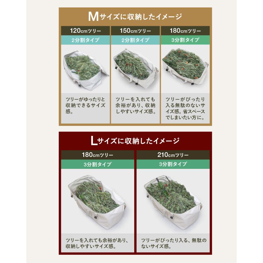 クリスマスツリー 収納バッグ 収納袋 Lサイズ 幅100cm×奥行40cm×高さ
