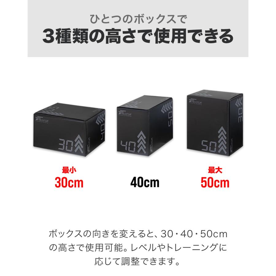 FIELDOOR プライオボックス 昇降台 30cm×40cm×50cm ソフトタイプ