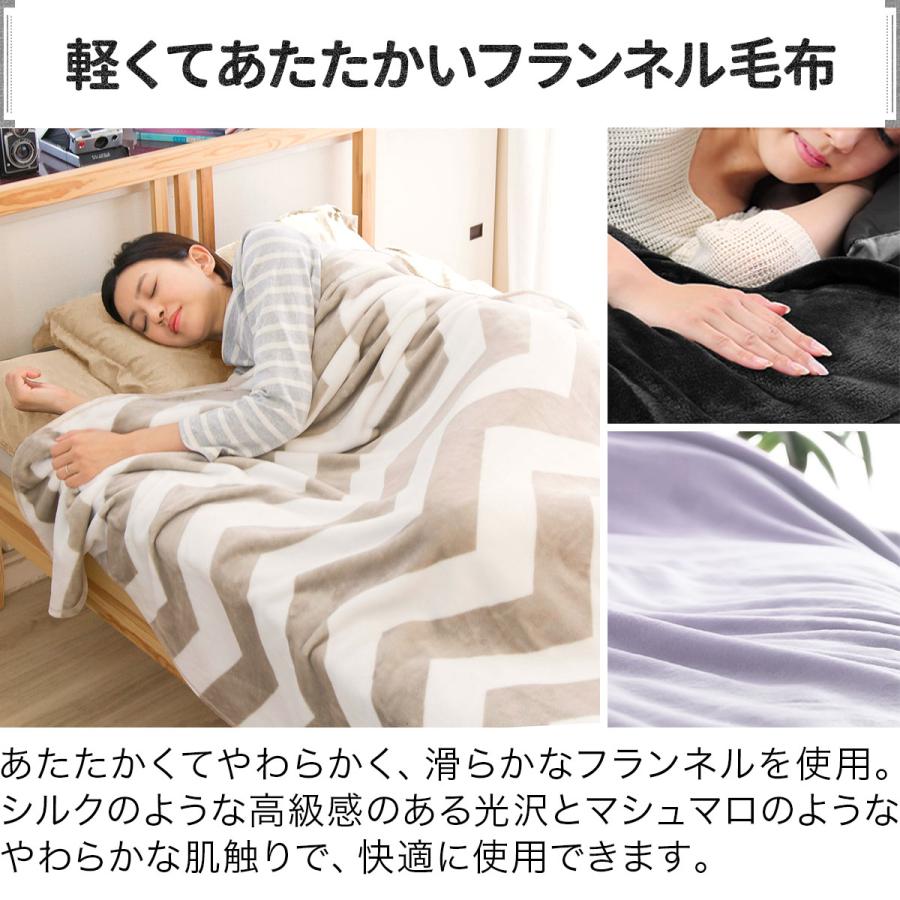 シルク毛布 2枚組 140cm×200cm