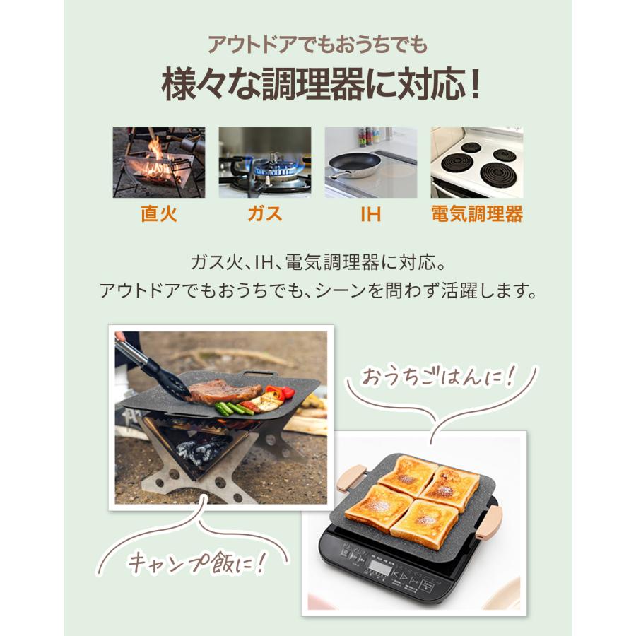 FIELDOOR（フィールドア） スクエアグリドルパン 四角 31cm×37cm 直火