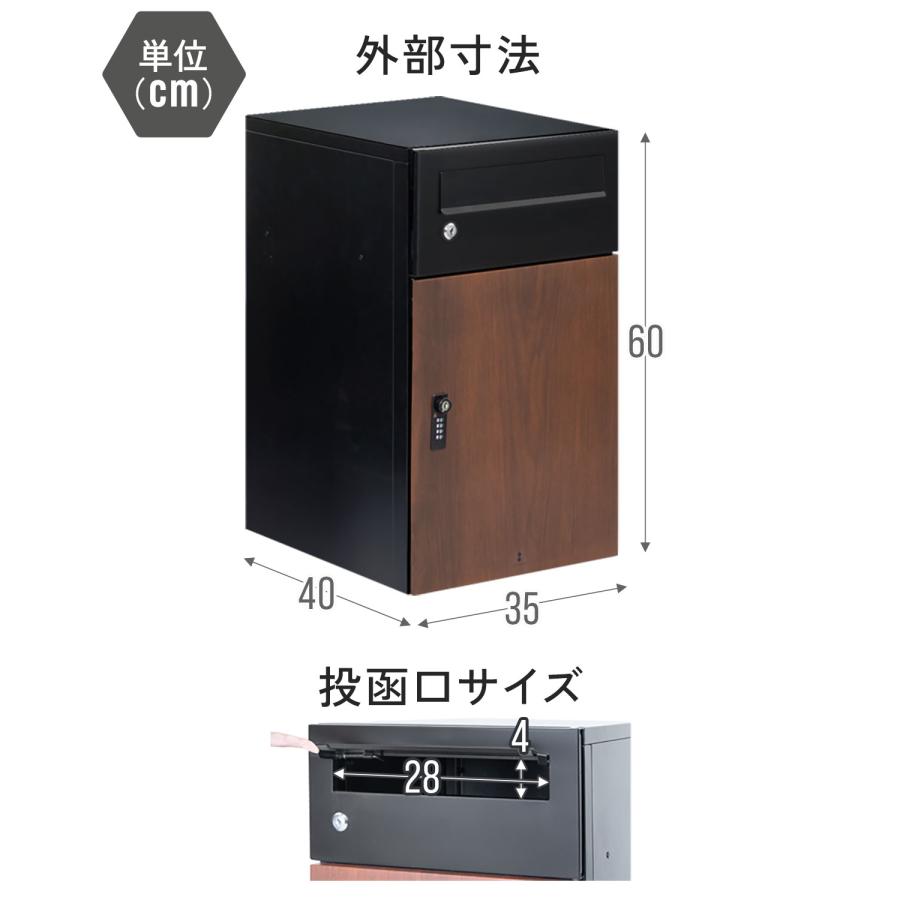 宅配ボックス 大容量 ポスト 一体型 宅配BOX 宅配便 100サイズ/A4
