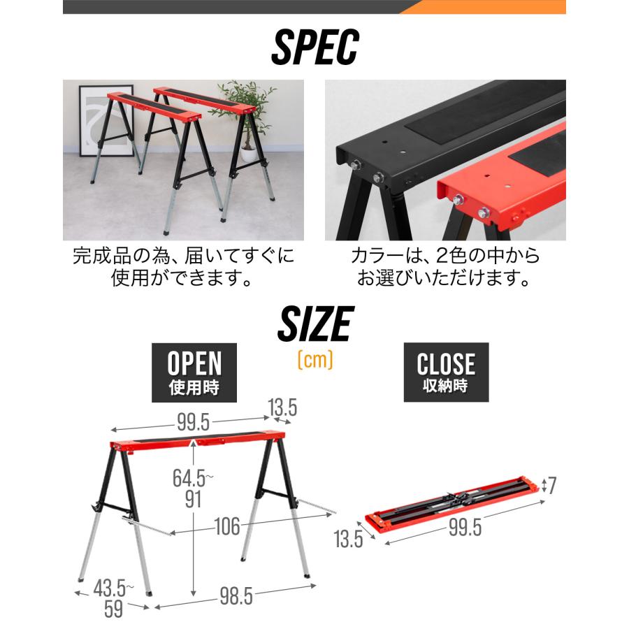 FIELDOOR（フィールドア） ソーホース 作業台 折りたたみ 2台セット 2