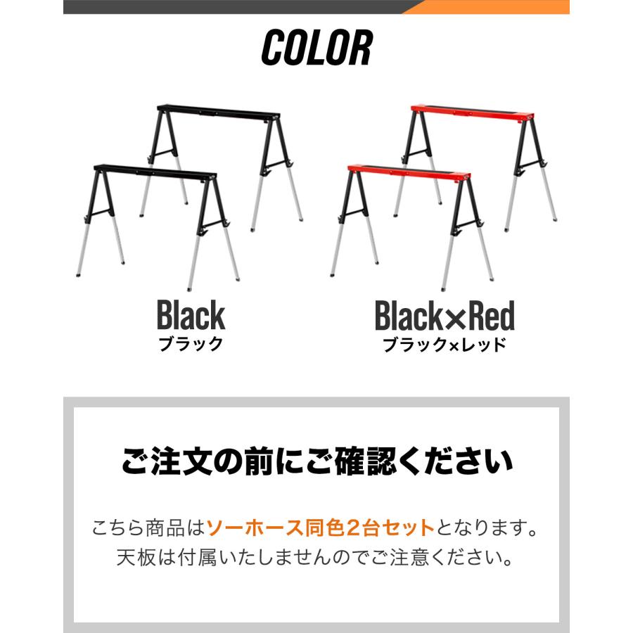 FIELDOOR（フィールドア） ソーホース 作業台 折りたたみ 2台セット 2