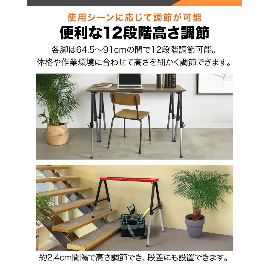 「はな 」２台セット FIELDOOR（フィールドア） ソーホース 作業台 折りたたみ 2台セット 2