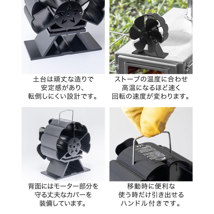 ヤフー1位 ストーブファン 6枚羽根 直径約11cm ミニサイズ エコ 電源