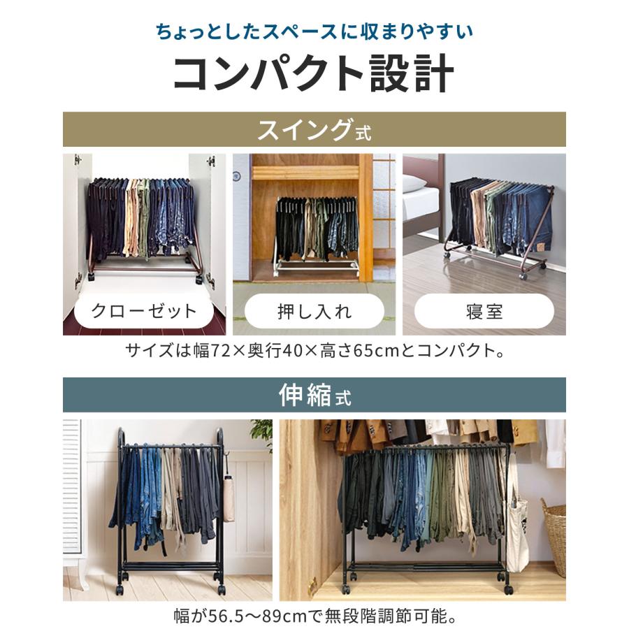 1年保証 スラックスハンガー 30本掛け 2台セット 伸縮式 56.5〜89cm 大