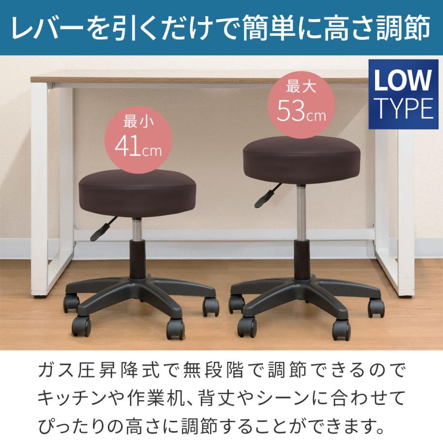 スツール 丸椅子 キャスター付き 1脚単品 回転式 座面高 41cm〜53cm