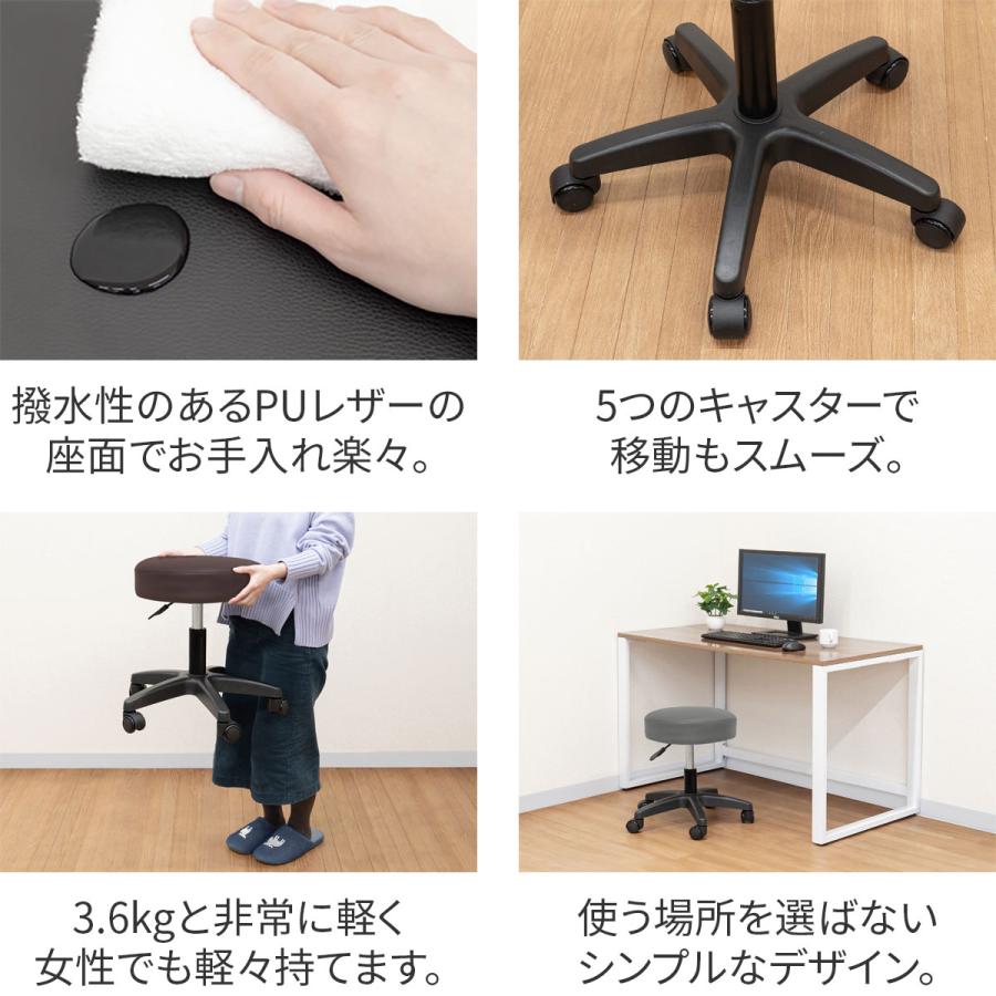 スツール 丸椅子 キャスター付き 1脚単品 回転式 座面高 41cm〜53cm