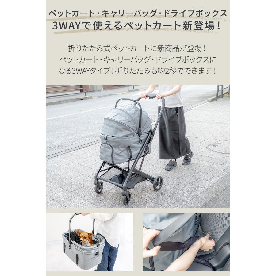 ペットカート 小型犬 中型犬 分離 取り外し 対面式 ワンタッチ