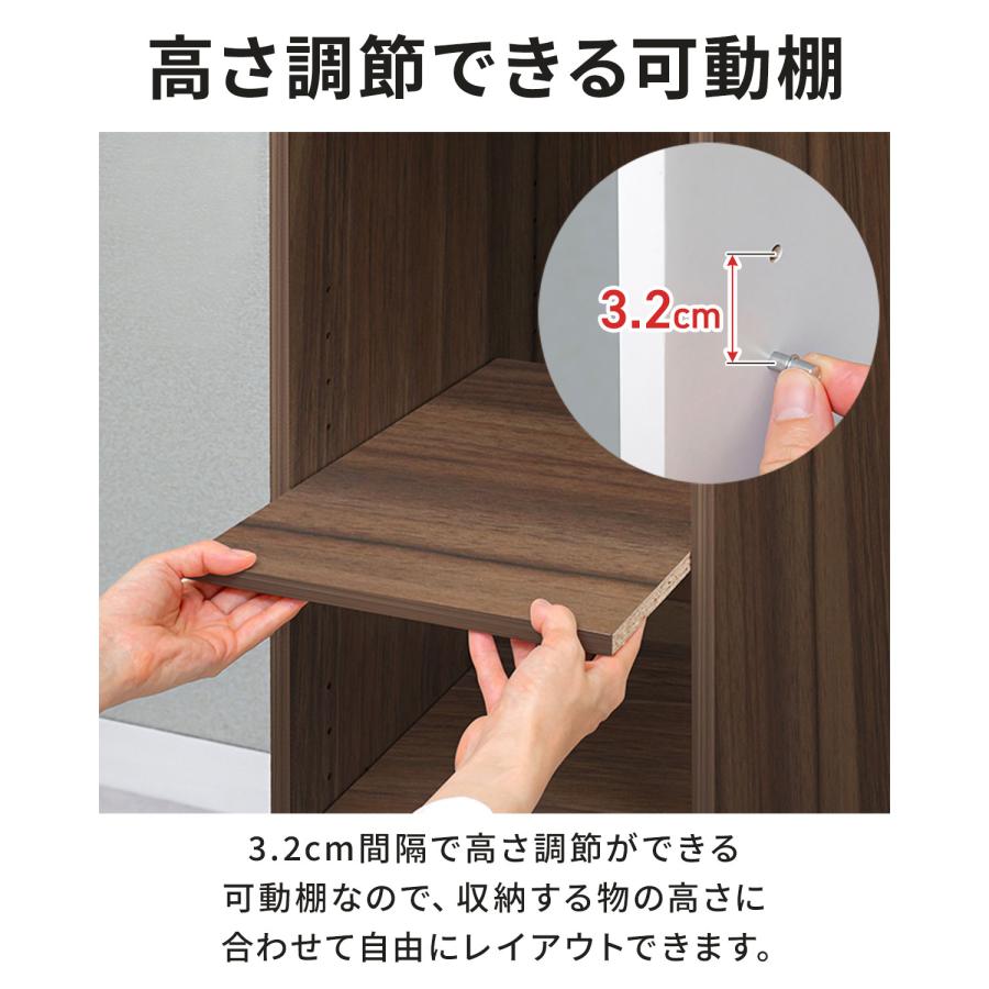 カラーボックス 2段 1個 単品 奥深 可動棚 スリム 幅 29.5cm×奥行39cm