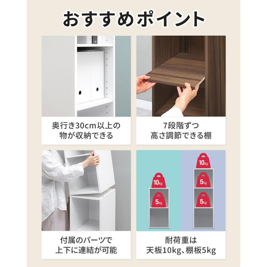 カラーボックス 2段 2個セット 奥深 可動棚 スリム 幅 29.5cm×奥行39cm
