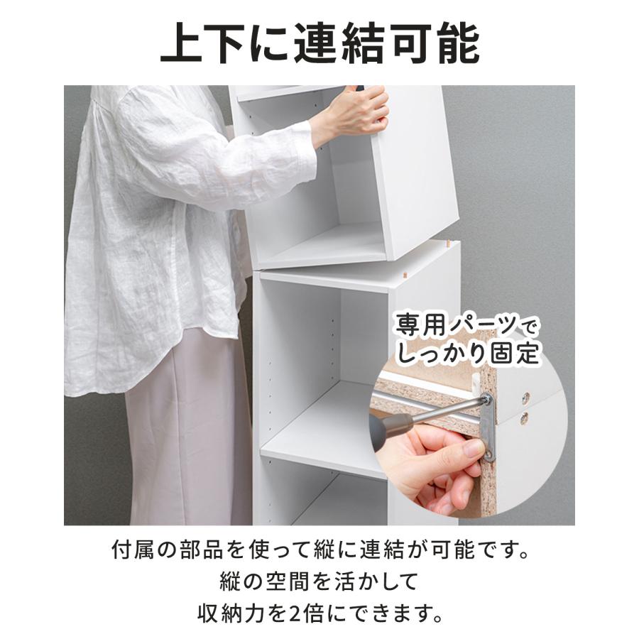 カラーボックス 3段 2個セット 奥深 可動棚 スリム 幅 29.5cm×奥行39cm