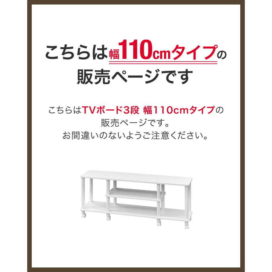 テレビ台　ローボード　幅：110cm 奥行：35cm 高さ：40cm テレビ台 幅110 テレビボード 薄型 40型 奥行30 高さ35.5 ローボード