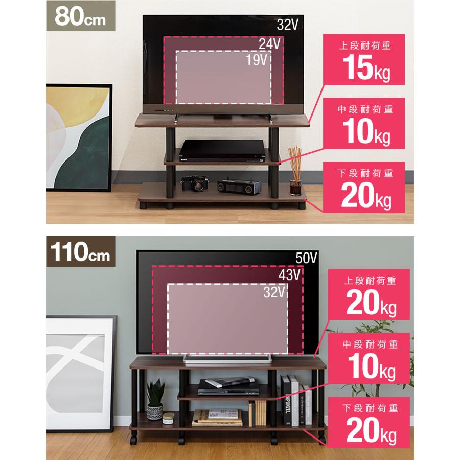 テレビ台 ローボード 110 〜50型対応 幅110cm×奥行30cm×高さ40cm ロー