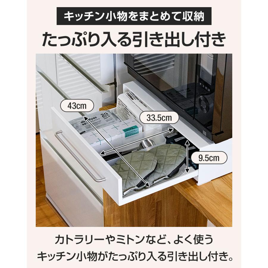 レンジ下 スライドテーブル 引き出し スライドトレー 幅45cm 奥行40cm