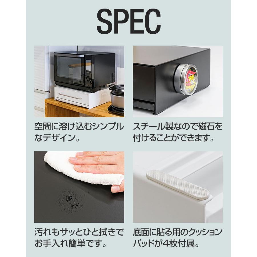 Ｙ 保管美品 スチールララック レンジ下収納 引出 スライドテーブル ホワイト レンジ下 スライドテーブル 引き出し スライドトレー 幅45cm