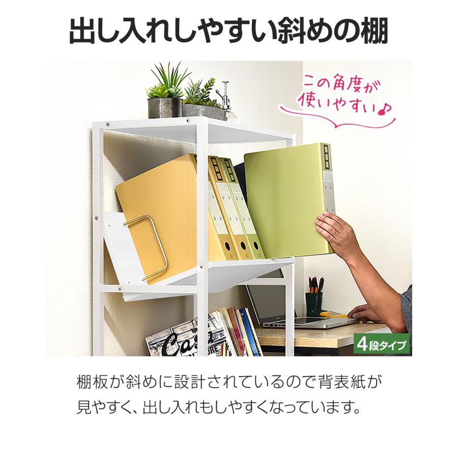 ファイルラック 斜め キャスター付き 3段 ファイルワゴン 本棚 収納棚