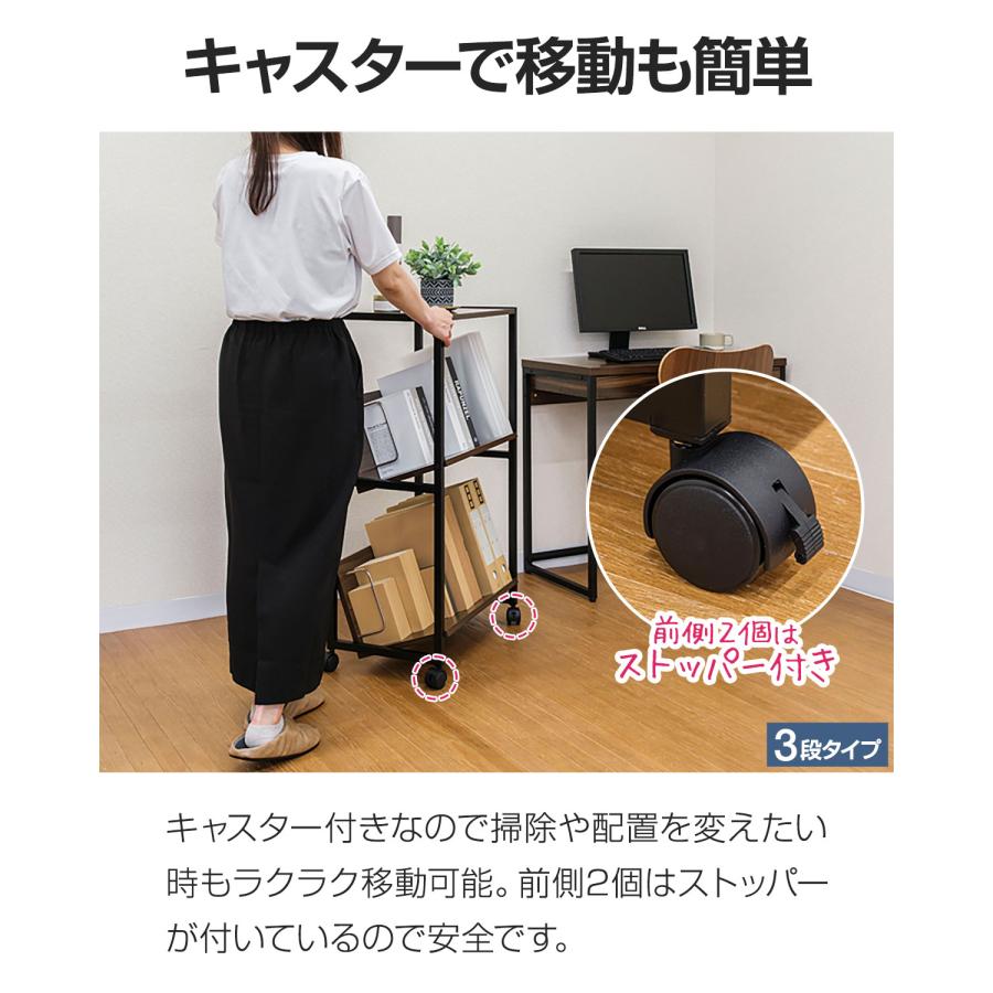 ファイルラック 斜め キャスター付き 3段 ファイルワゴン 本棚 収納棚